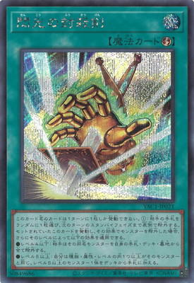 ��13��/YAC1-JP021 �������������ڥ�������åȥ쥢��