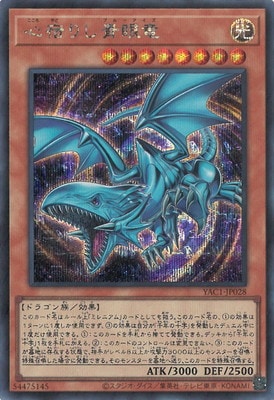 ��13��/YAC1-JP028 ���ɤꤷ�Ĵ�ε�ڥ�������åȥ쥢��