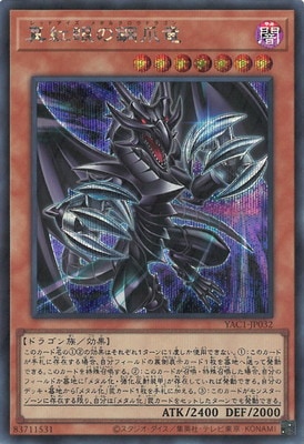 ��13��/YAC1-JP032 ���ȴ�ι���ε�ڥ�������åȥ쥢��