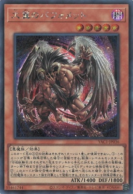 ��13��/YAC1-JP036 ����ΥХե���åȡڥ�������åȥ쥢��