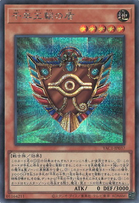 ��13��/YAC1-JP037 ��ǯ��ī�ν�ڥ�������åȥ쥢��