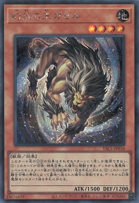 ��13��/YAC1-JP038 ���ޤβ�������ڥ�������åȥ쥢��