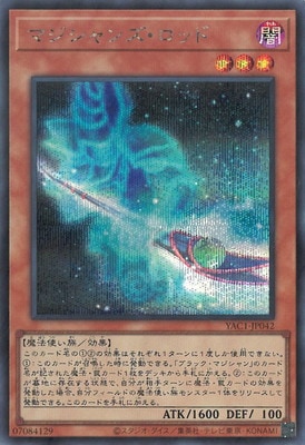 ��13��/YAC1-JP042 �ޥ�����󥺡����åɡڥ�������åȥ쥢��