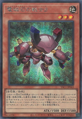 ��13��/YAC1-JP043 �ż��Ф���Φ¡ڥ�������åȥ쥢��