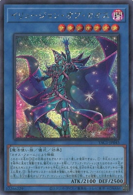 ��13��/YAC1-JP045 ����塼����󡦥��֡��������ڥ�������åȥ쥢��