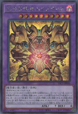 ��13��/YAC1-JP046 ���ξ������������ǥ����ڥ�������åȥ쥢��