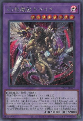 ��13��/YAC1-JP047 ������å��ޥ���ڥ�������åȥ쥢��