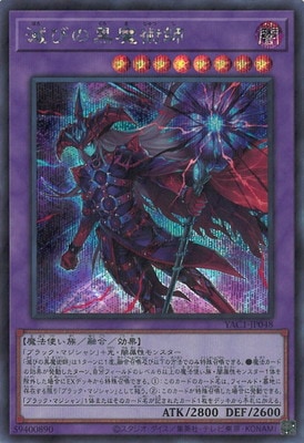 ��13��/YAC1-JP048 �ǤӤι���ѻաڥ�������åȥ쥢��