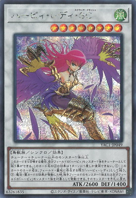 ��13��/YAC1-JP049 �ϡ��ԥ�����ǥ����ӣáڥ�������åȥ쥢��