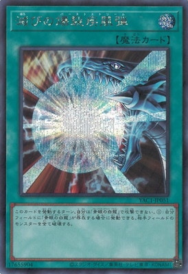 ��13��/YAC1-JP051 �ǤӤ����������ơڥ�������åȥ쥢��