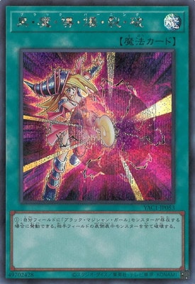 ��13��/YAC1-JP053 �����⡦Ƴ�����������ˡڥ�������åȥ쥢��