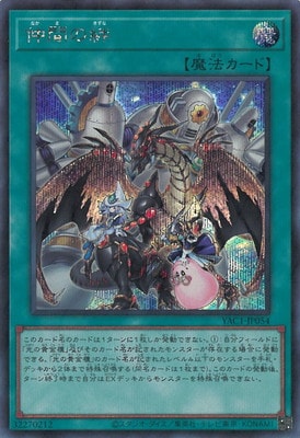 ��13��/YAC1-JP054 ��֤�嫡ڥ�������åȥ쥢��