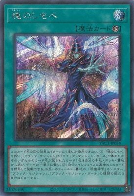 ��13��/YAC1-JP058 ���Τ���١ڥ�������åȥ쥢��