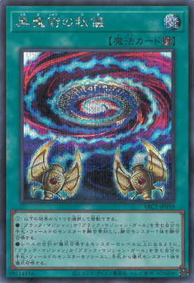 ��13��/YAC1-JP059 ����Ѥ��뵷�ڥ�������åȥ쥢��