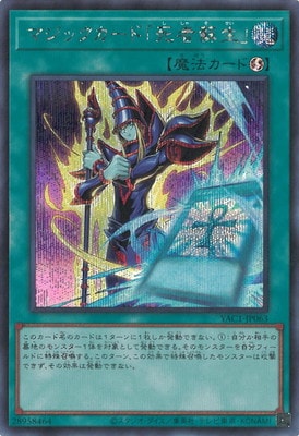 ��13��/YAC1-JP063 �ޥ��å������ɡֻ�������סڥ�������åȥ쥢��