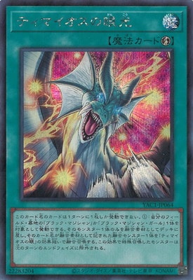 ��13��/YAC1-JP064 �ƥ��ޥ������δ���ڥ�������åȥ쥢��