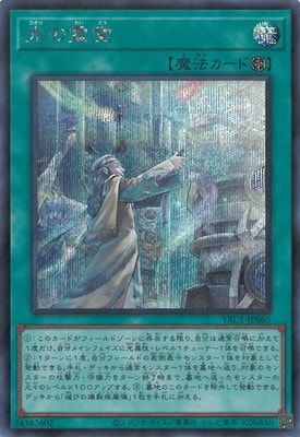 ��13��/YAC1-JP065 ������Ʋ�ڥ�������åȥ쥢��