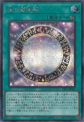 ��13��/YAC1-JP067 ������Ƴ�ءڥ�������åȥ쥢��