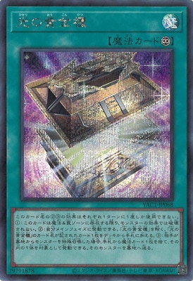 ��13��/YAC1-JP068 ���β���ݤ�ڥ�������åȥ쥢��