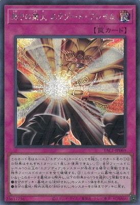 ��13��/YAC1-JP069 �ܤ�ζȲ� ���������ɡ��ե쥤��ڥ�������åȥ쥢��