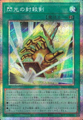��13��/YAC1-JP021 �������������ڥץꥺ�ޥƥ��å���������åȥ쥢��