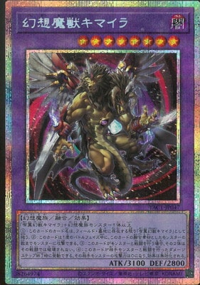 ��13��/YAC1-JP047 ������å��ޥ���ڥץꥺ�ޥƥ��å���������åȥ쥢��
