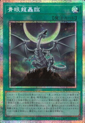 ��13��/YAC1-JP056 �Ĵ�ζ���סڥץꥺ�ޥƥ��å���������åȥ쥢��