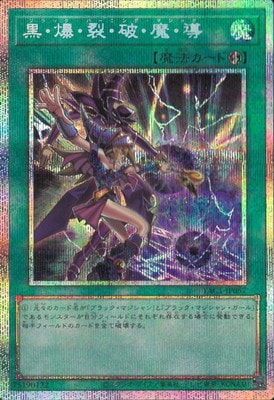��13��/YAC1-JP057 �������������ˡ��⡦Ƴ�ڥץꥺ�ޥƥ��å���������åȥ쥢��