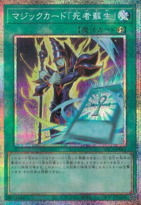 ��13��/YAC1-JP063 �ޥ��å������ɡֻ�������סڥץꥺ�ޥƥ��å���������åȥ쥢��