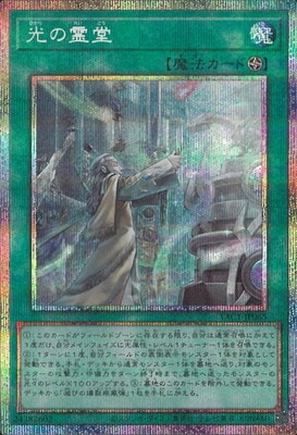��13��/YAC1-JP065 ������Ʋ�ڥץꥺ�ޥƥ��å���������åȥ쥢��