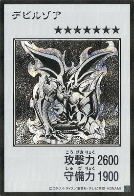 ��13��/�ǥӥ륾����MANGA-STYLE�ۡڥ�Υ����ǡۡڥ�������åȥ쥢��