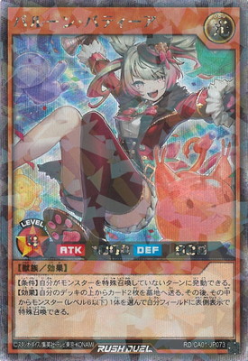 RD/CA01-JP073 �Х롼�󡦥Хƥ������ڥ�������åȥ쥢�ѥ����