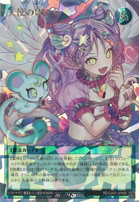 RD/CA01-JP058 ŷ�Ȥΰ��ߥ��ڥ����С���å���쥢�ۡ��Ҽ�ϡ��ȡۡڥޥ����å�:���ʤ���
