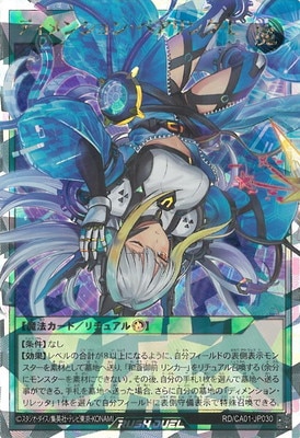 RD/CA01-JP030 �ǥ���󥷥�󡦥ڥ���󥯡��̡ڥ����С���å���쥢�ۡڥ��饹�Ȱ㤤�ۡں����Ĥ���