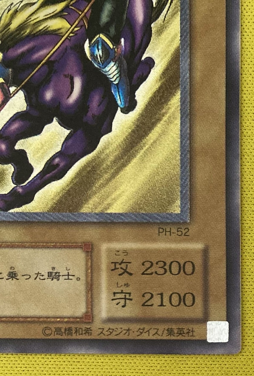 �ڥ����ʰ¡���2��/9��/Pharaonic Guardian �ݲ��Ȥμ��ԡ�/PH-52���Ź����Υ������ڥ���ƥ���åȥ쥢�ۡ�ɽ�̥��饹�Ⱥ�����������