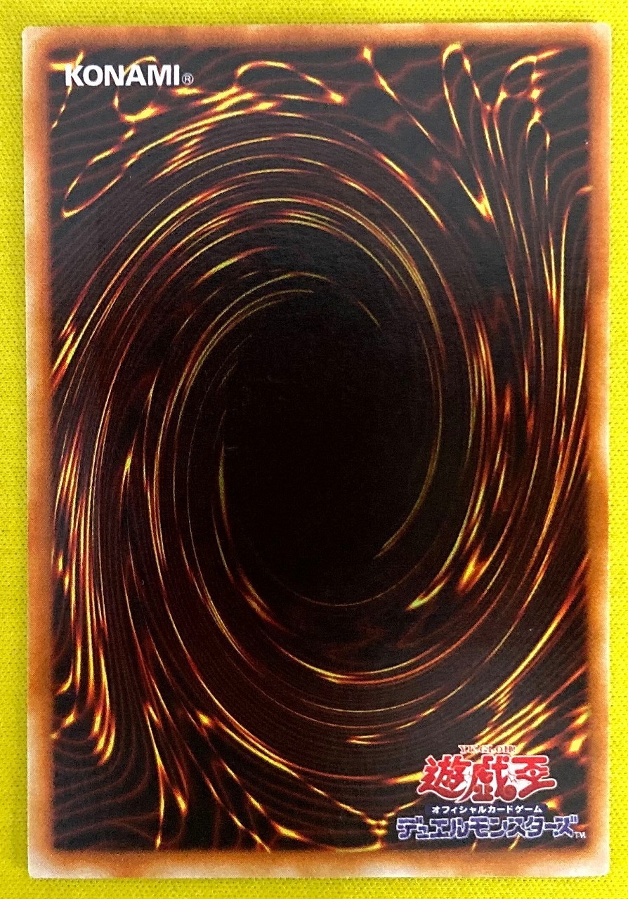 �ڥ����ʰ¡���3��/DUELIST LEGACY Volume.5/DL5-136����˴����֡����졼�ȡ��⥹�ڥ���ƥ���åȥ쥢�ۡھ���A-��