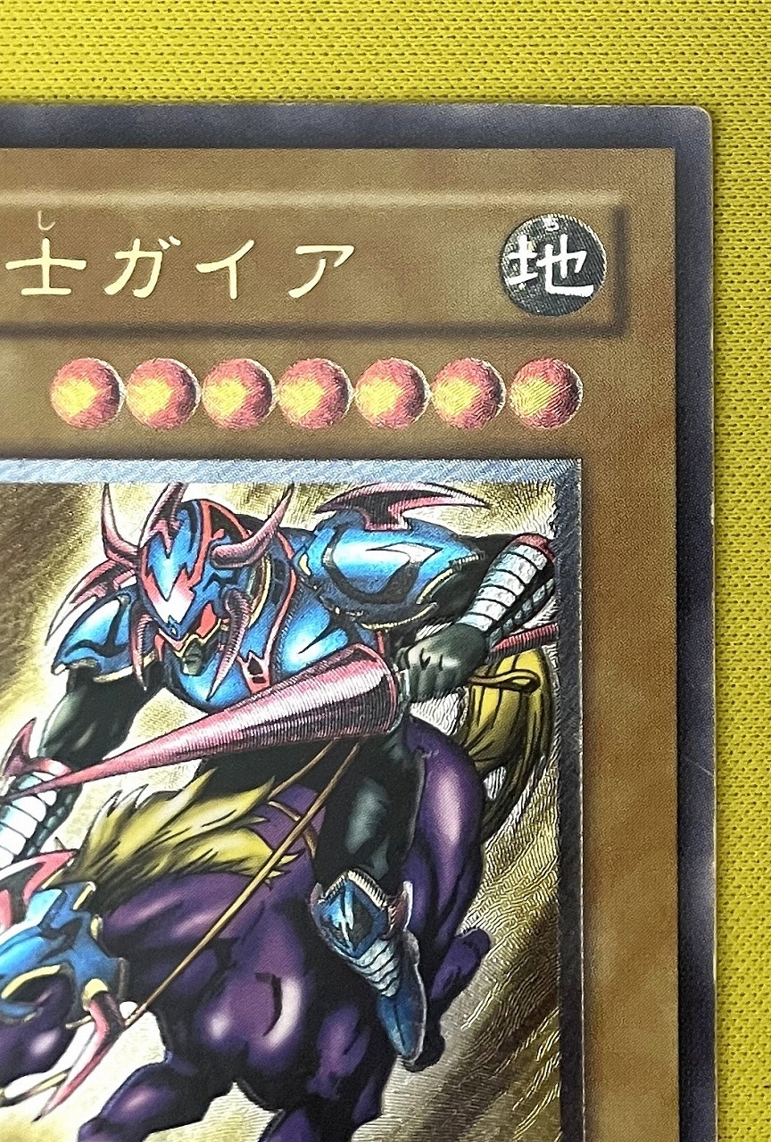 キズ格安】第2期/9弾/Pharaonic Guardian －王家の守護者－/PH-52 暗黒