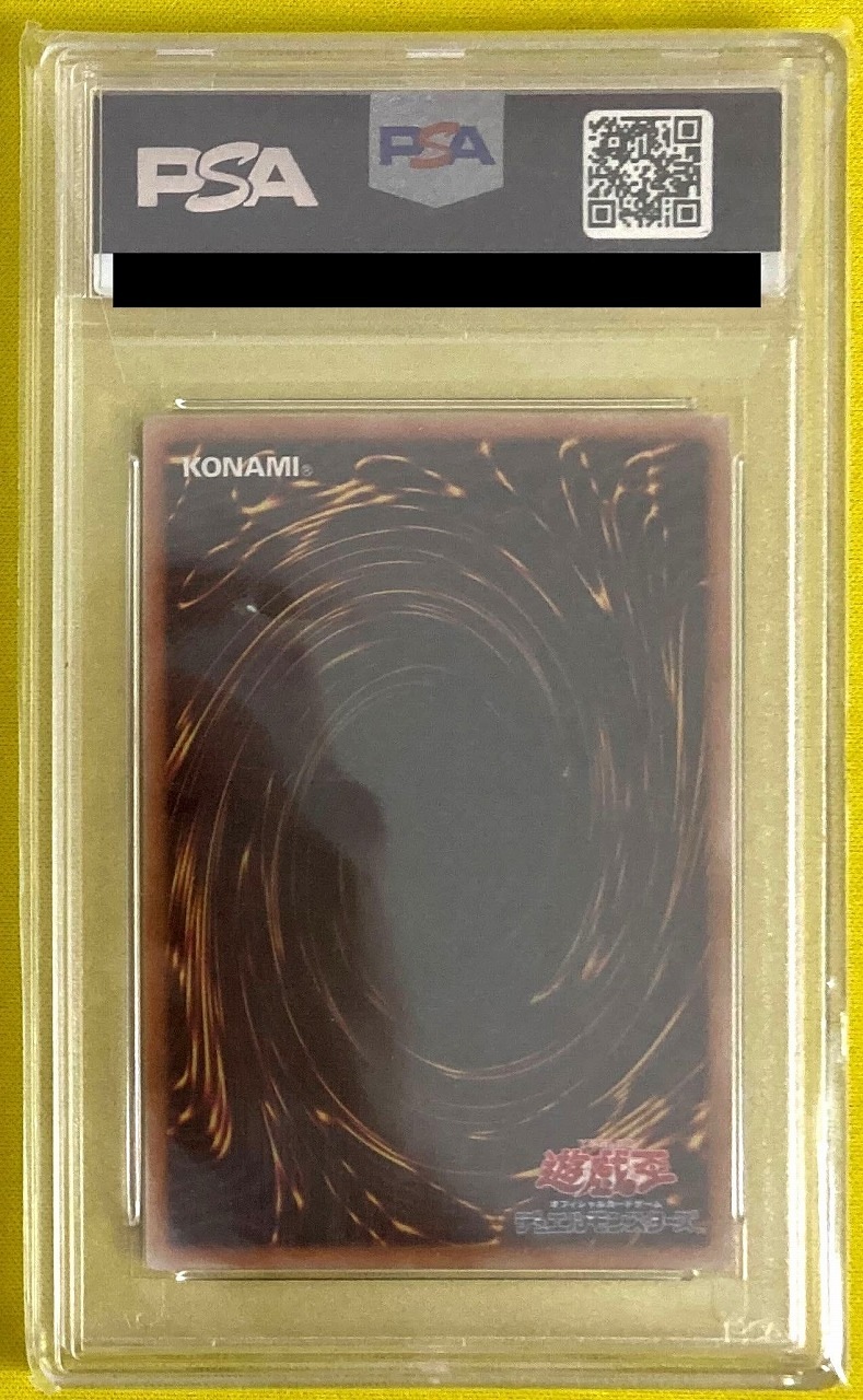��PSA10�ۡڷ��֤ʤ��ۥޥ�����󡦥��֡��֥�å��������ڥ���ȥ�쥢�ۡ�������(����������ͭ��)��