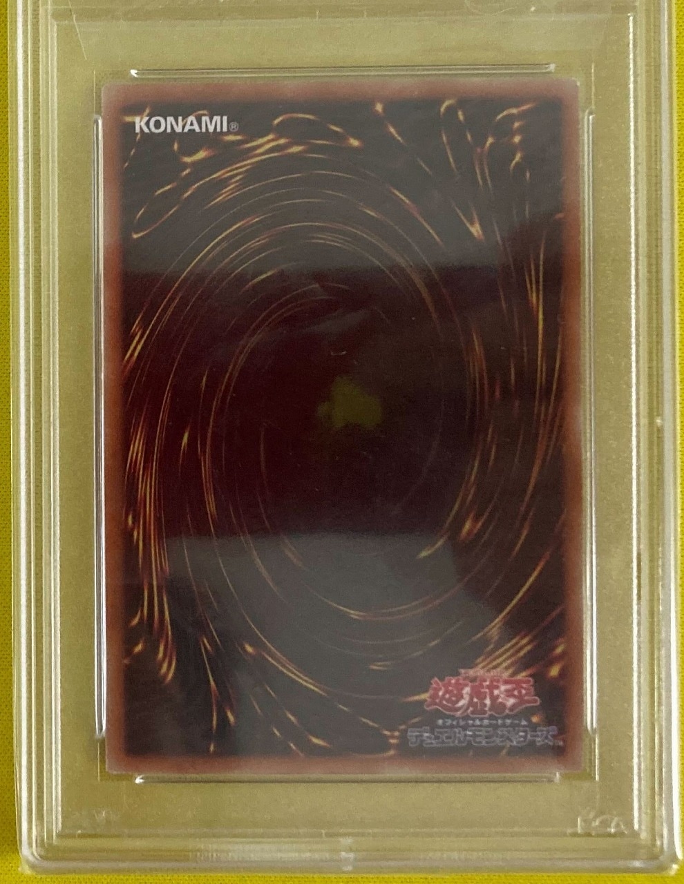 第10期/11弾/IGAS-JP000 万物創世龍【10000シークレットレア】【PSA10