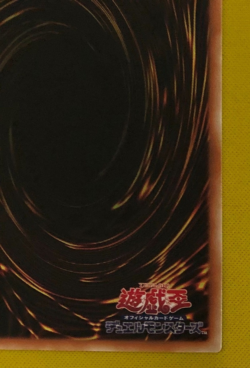 キズ格安】【アジア版】第13期/LOCH-JP003 黒魔導のカーテン【オーバー