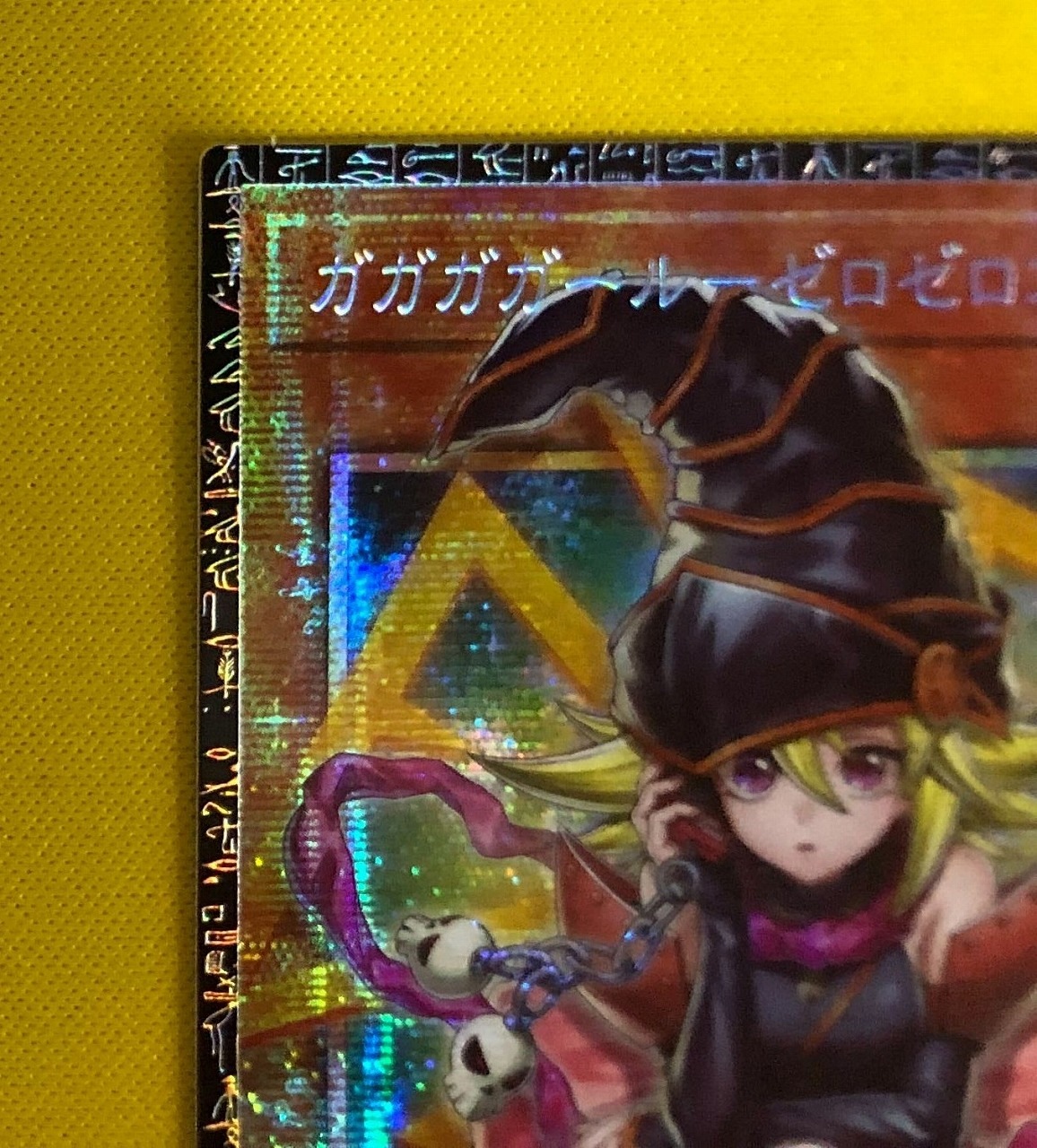 キズ格安】第13期/LOCH-JP012 ガガガガール－ゼロゼロコール【グランド