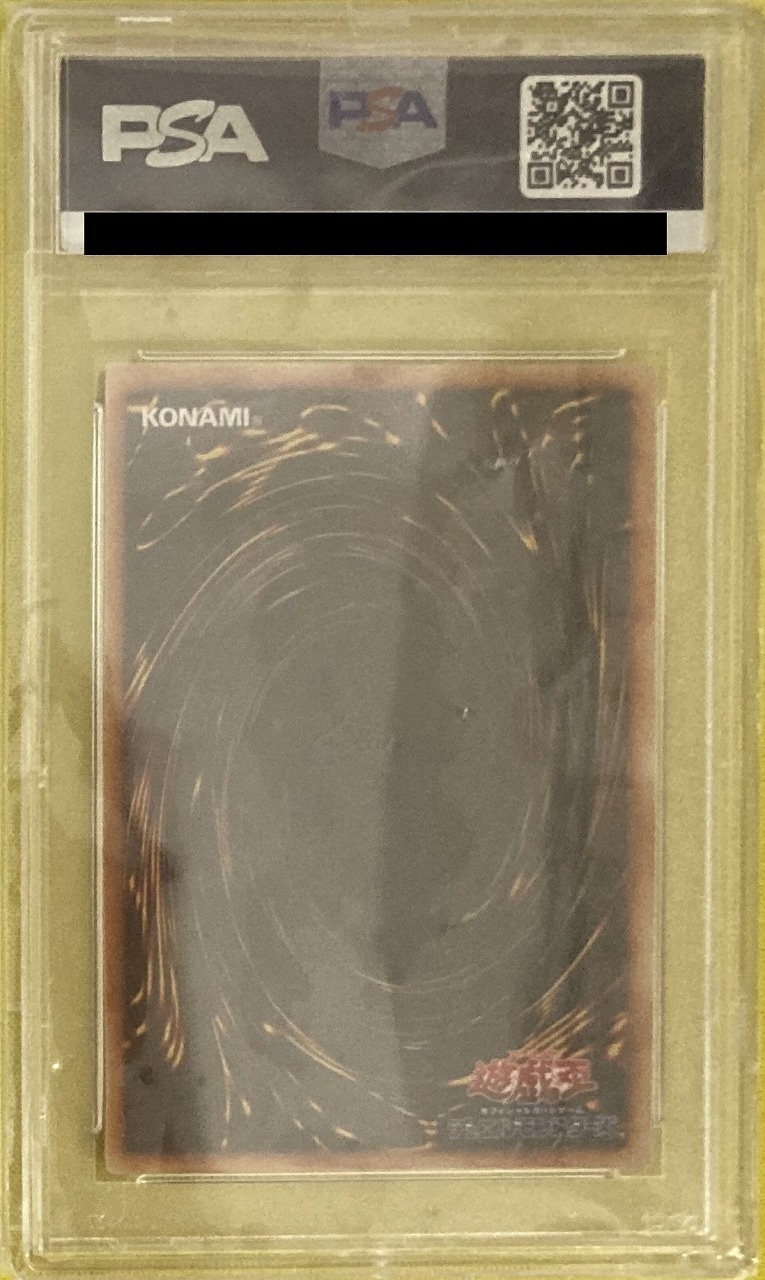 PSA10】LIMITED EDITION/ヤマドラン【ウルトラシークレットレア