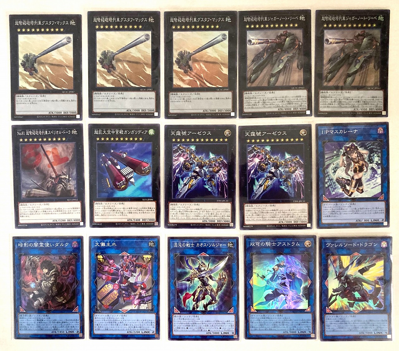 【プレミア】遊戯王　遊戯デッキ 遊戯王】 まとめ売り スターターデッキ 天王寺飛鳥＆上柚木綾瀬・黒崎