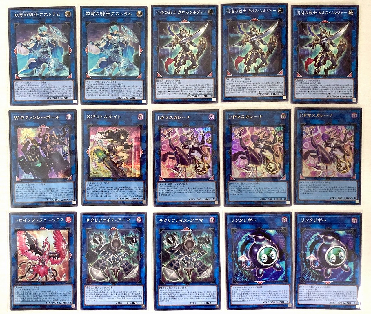 遊戯王デッキ【光と闇の儀式（カオス・ソルジャー）】 | デッキ販売