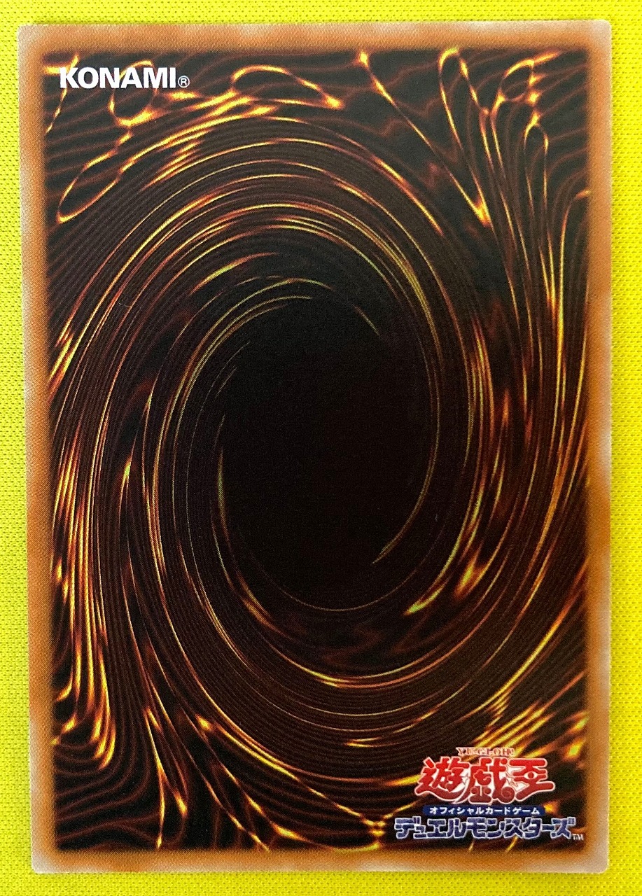 遊戯王デッキ【ホルアクティ三幻神】 | デッキ販売コーナー | 遊戯王