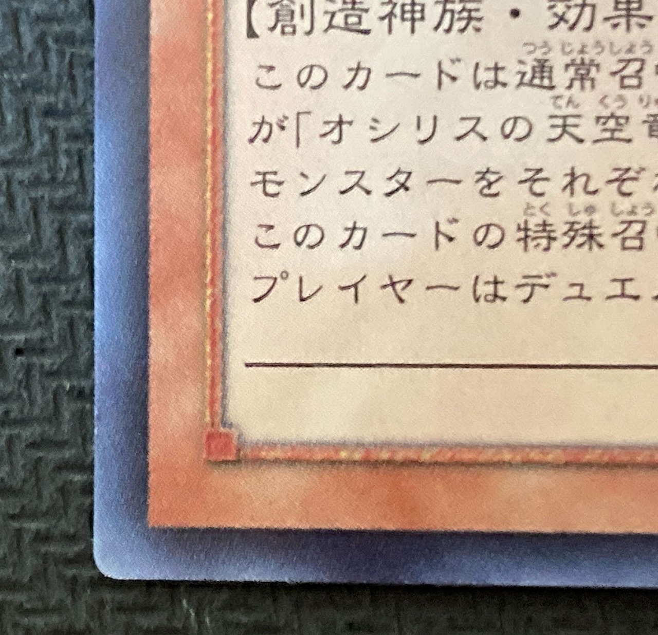 遊戯王デッキ【ホルアクティ】 | デッキ販売コーナー | 遊戯王買取