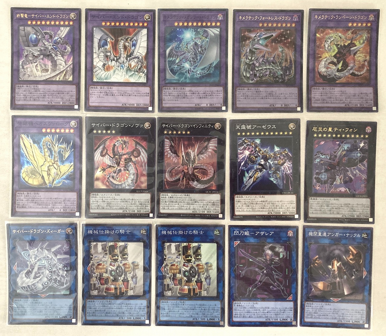 遊戯王デッキ【サイバー】 | デッキ販売コーナー | 遊戯王買取・通販