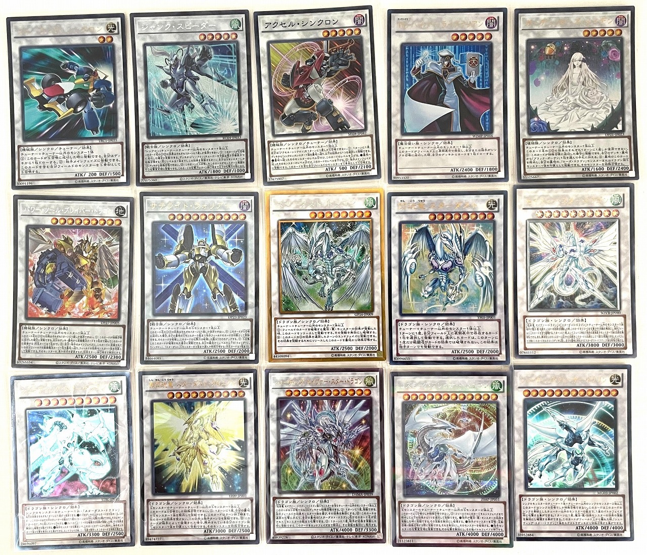 遊戯王デッキ【スターダスト（ジャンド軸）】 | デッキ販売