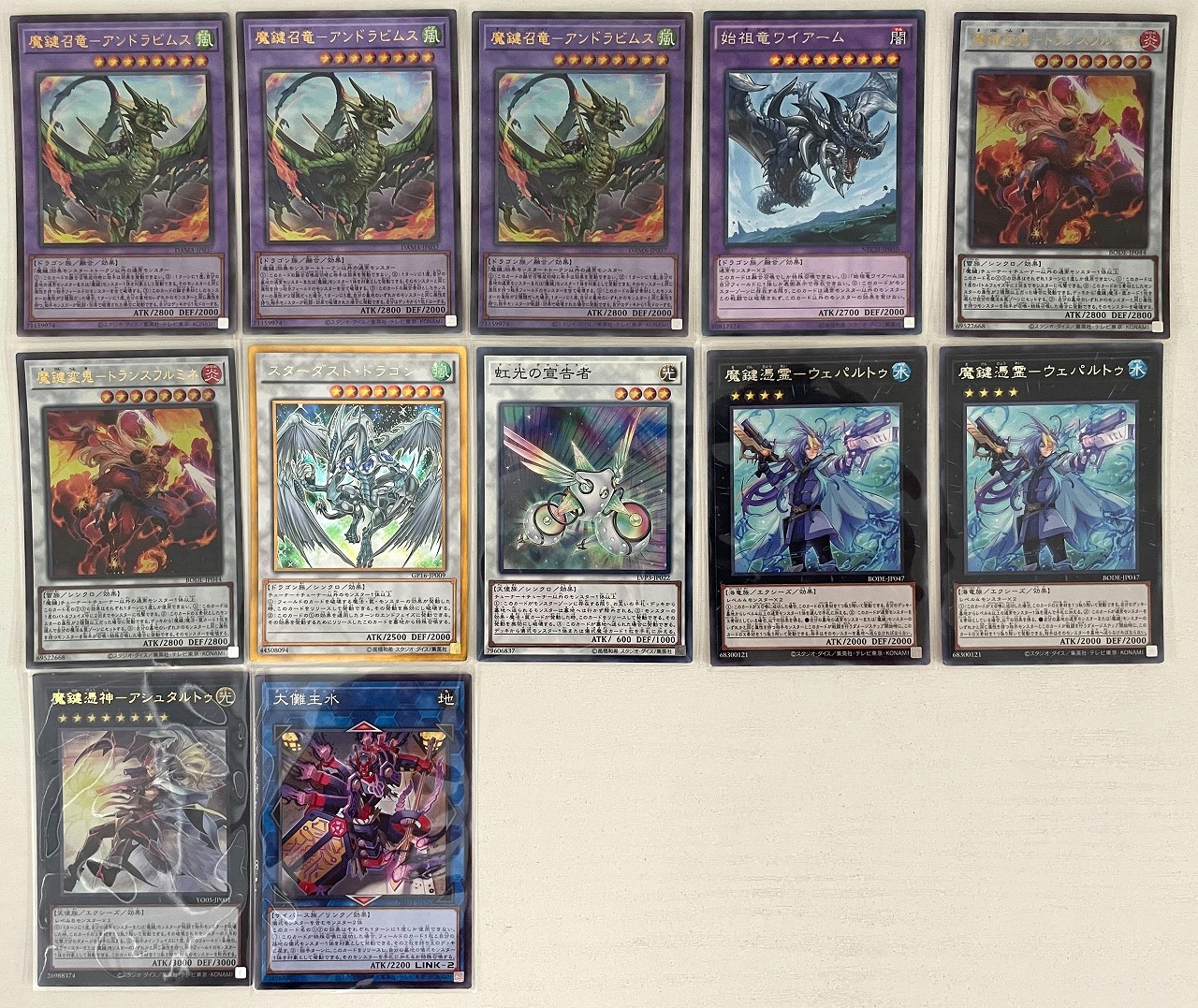 遊戯王デッキ【魔鍵】 | デッキ販売コーナー | 遊戯王専門店フル