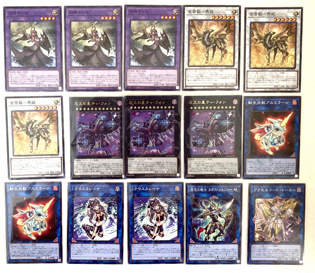 遊戯王デッキ【ブリッツクリーク】 | デッキ販売コーナー | 遊戯王買取